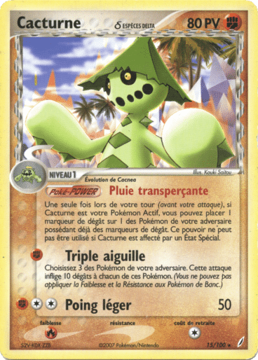 La carte à l'unité Pokémon est un moyen simple et original de collectionner votre série préféré. Les cartes sont protégées.