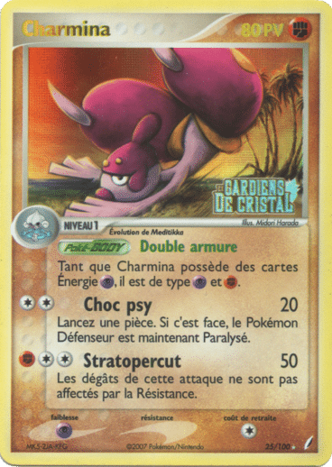La carte à l'unité Pokémon est un moyen simple et original de collectionner votre série préféré. Les cartes sont protégées.