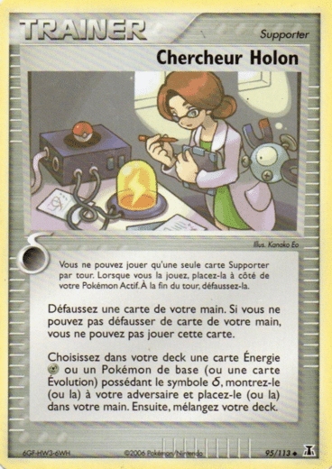 La carte à l'unité Pokémon est un moyen simple et original de collectionner votre série préféré. Les cartes sont protégées.