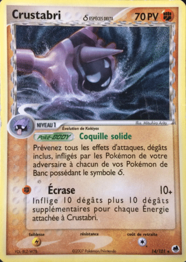 La carte à l'unité Pokémon est un moyen simple et original de collectionner votre série préféré. Les cartes sont protégées.