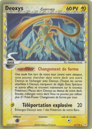 La carte à l'unité Pokémon est un moyen simple et original de collectionner votre série préféré. Les cartes sont protégées.