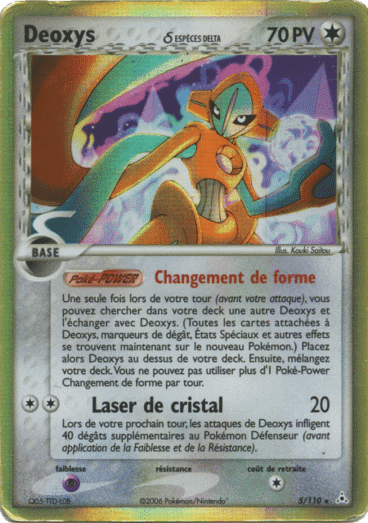 La carte à l'unité Pokémon est un moyen simple et original de collectionner votre série préféré. Les cartes sont protégées.