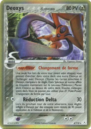 La carte à l'unité Pokémon est un moyen simple et original de collectionner votre série préféré. Les cartes sont protégées.