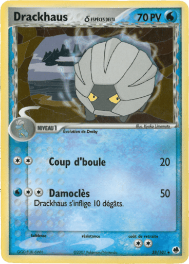 La carte à l'unité Pokémon est un moyen simple et original de collectionner votre série préféré. Les cartes sont protégées.