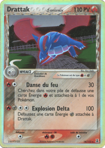 La carte à l'unité Pokémon est un moyen simple et original de collectionner votre série préféré. Les cartes sont protégées.