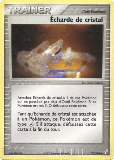 La carte à l'unité Pokémon est un moyen simple et original de collectionner votre série préféré. Les cartes sont protégées.