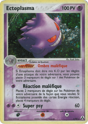 La carte à l'unité Pokémon est un moyen simple et original de collectionner votre série préféré. Les cartes sont protégées.