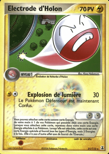 La carte à l'unité Pokémon est un moyen simple et original de collectionner votre série préféré. Les cartes sont protégées.