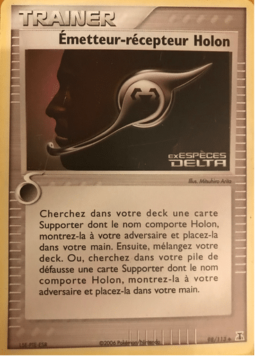 La carte à l'unité Pokémon est un moyen simple et original de collectionner votre série préféré. Les cartes sont protégées.