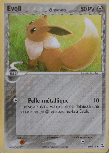 La carte à l'unité Pokémon est un moyen simple et original de collectionner votre série préféré. Les cartes sont protégées.