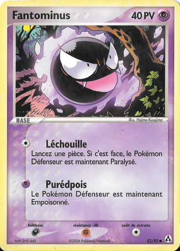 La carte à l'unité Pokémon est un moyen simple et original de collectionner votre série préféré. Les cartes sont protégées.