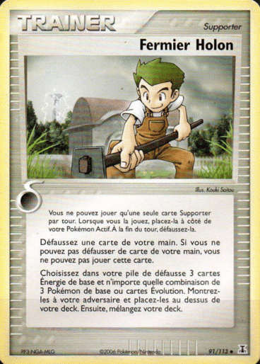 La carte à l'unité Pokémon est un moyen simple et original de collectionner votre série préféré. Les cartes sont protégées.