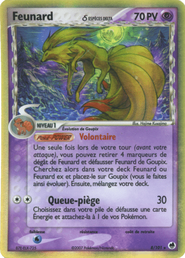 La carte à l'unité Pokémon est un moyen simple et original de collectionner votre série préféré. Les cartes sont protégées.
