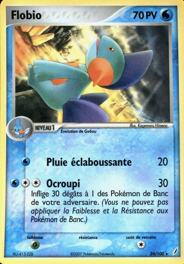 La carte à l'unité Pokémon est un moyen simple et original de collectionner votre série préféré. Les cartes sont protégées.