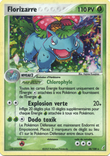 La carte à l'unité Pokémon est un moyen simple et original de collectionner votre série préféré. Les cartes sont protégées.