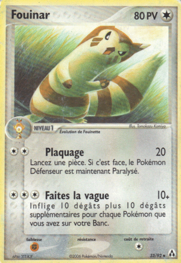 La carte à l'unité Pokémon est un moyen simple et original de collectionner votre série préféré. Les cartes sont protégées.