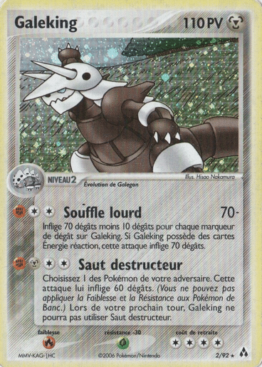 La carte à l'unité Pokémon est un moyen simple et original de collectionner votre série préféré. Les cartes sont protégées.