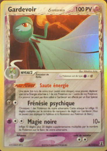 La carte à l'unité Pokémon est un moyen simple et original de collectionner votre série préféré. Les cartes sont protégées.