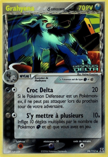 La carte à l'unité Pokémon est un moyen simple et original de collectionner votre série préféré. Les cartes sont protégées.