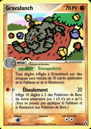 La carte à l'unité Pokémon est un moyen simple et original de collectionner votre série préféré. Les cartes sont protégées.