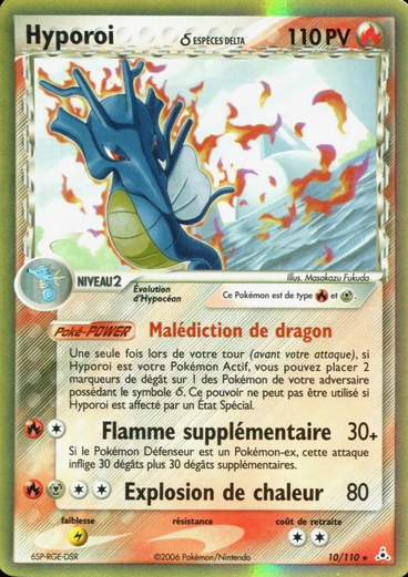 La carte à l'unité Pokémon est un moyen simple et original de collectionner votre série préféré. Les cartes sont protégées.
