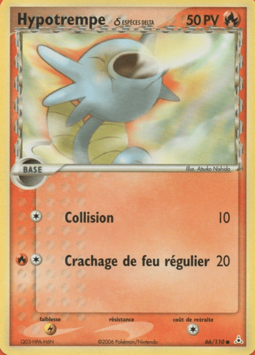 La carte à l'unité Pokémon est un moyen simple et original de collectionner votre série préféré. Les cartes sont protégées.