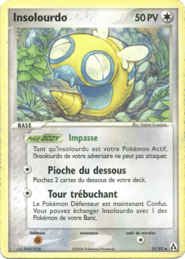 La carte à l'unité Pokémon est un moyen simple et original de collectionner votre série préféré. Les cartes sont protégées.