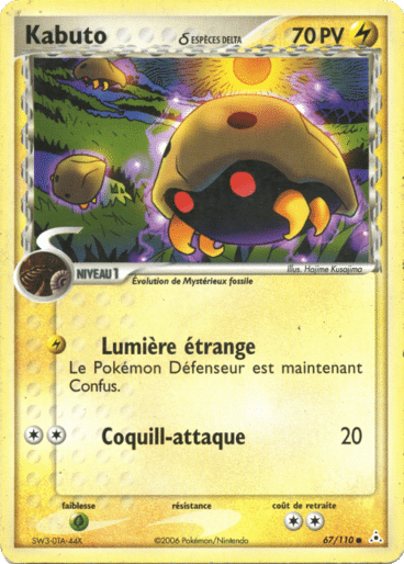 La carte à l'unité Pokémon est un moyen simple et original de collectionner votre série préféré. Les cartes sont protégées.