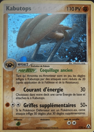 La carte à l'unité Pokémon est un moyen simple et original de collectionner votre série préféré. Les cartes sont protégées.