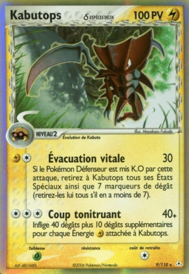 La carte à l'unité Pokémon est un moyen simple et original de collectionner votre série préféré. Les cartes sont protégées.