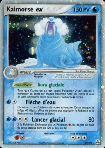 La carte à l'unité Pokémon est un moyen simple et original de collectionner votre série préféré. Les cartes sont protégées.