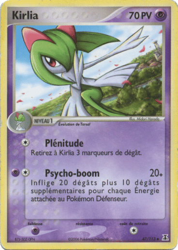 La carte à l'unité Pokémon est un moyen simple et original de collectionner votre série préféré. Les cartes sont protégées.