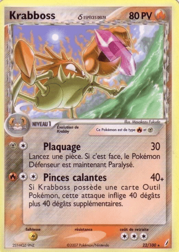 La carte à l'unité Pokémon est un moyen simple et original de collectionner votre série préféré. Les cartes sont protégées.