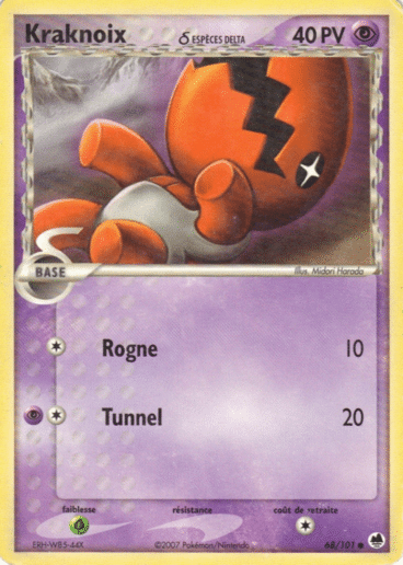 La carte à l'unité Pokémon est un moyen simple et original de collectionner votre série préféré. Les cartes sont protégées.