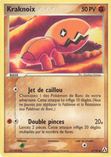La carte à l'unité Pokémon est un moyen simple et original de collectionner votre série préféré. Les cartes sont protégées.