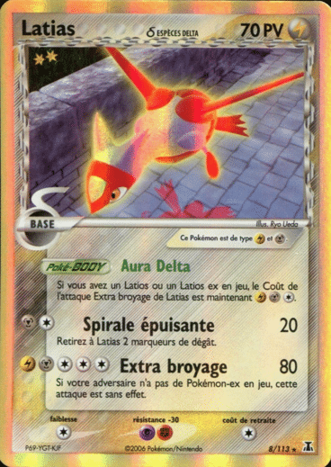 La carte à l'unité Pokémon est un moyen simple et original de collectionner votre série préféré. Les cartes sont protégées.