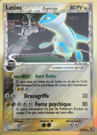 La carte à l'unité Pokémon est un moyen simple et original de collectionner votre série préféré. Les cartes sont protégées.