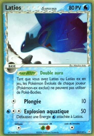 La carte à l'unité Pokémon est un moyen simple et original de collectionner votre série préféré. Les cartes sont protégées.