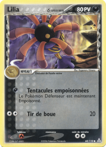 La carte à l'unité Pokémon est un moyen simple et original de collectionner votre série préféré. Les cartes sont protégées.