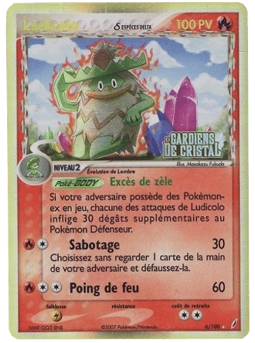 La carte à l'unité Pokémon est un moyen simple et original de collectionner votre série préféré. Les cartes sont protégées.