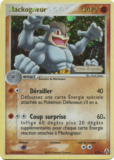 La carte à l'unité Pokémon est un moyen simple et original de collectionner votre série préféré. Les cartes sont protégées.