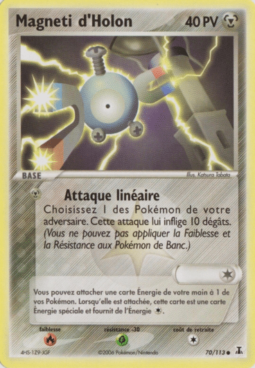 La carte à l'unité Pokémon est un moyen simple et original de collectionner votre série préféré. Les cartes sont protégées.