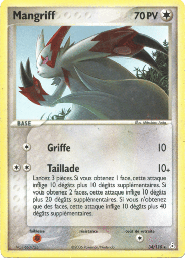 La carte à l'unité Pokémon est un moyen simple et original de collectionner votre série préféré. Les cartes sont protégées.