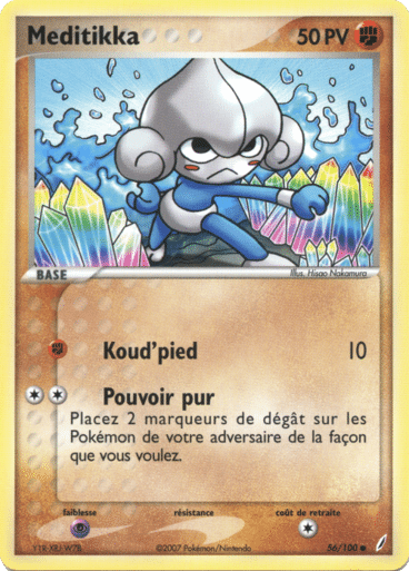 La carte à l'unité Pokémon est un moyen simple et original de collectionner votre série préféré. Les cartes sont protégées.
