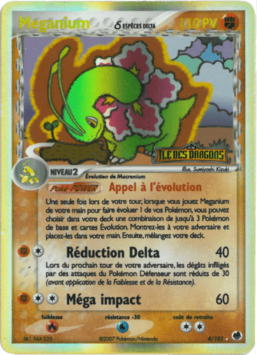 La carte à l'unité Pokémon est un moyen simple et original de collectionner votre série préféré. Les cartes sont protégées.