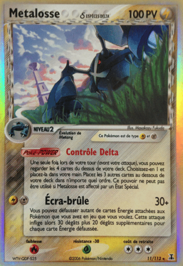 La carte à l'unité Pokémon est un moyen simple et original de collectionner votre série préféré. Les cartes sont protégées.