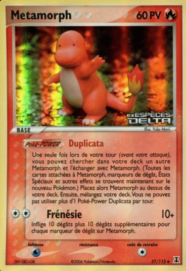 La carte à l'unité Pokémon est un moyen simple et original de collectionner votre série préféré. Les cartes sont protégées.
