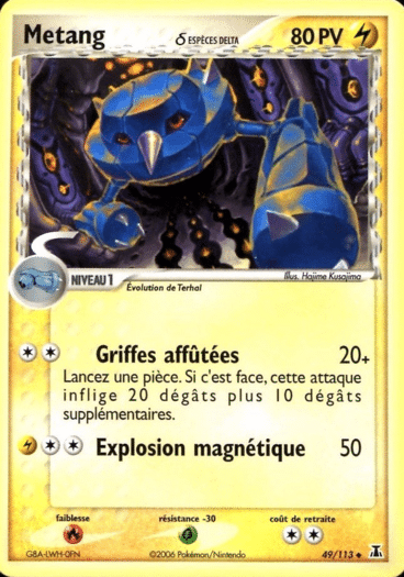 La carte à l'unité Pokémon est un moyen simple et original de collectionner votre série préféré. Les cartes sont protégées.