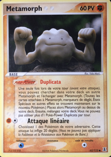 La carte à l'unité Pokémon est un moyen simple et original de collectionner votre série préféré. Les cartes sont protégées.