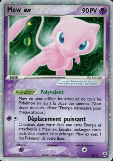La carte à l'unité Pokémon est un moyen simple et original de collectionner votre série préféré. Les cartes sont protégées.